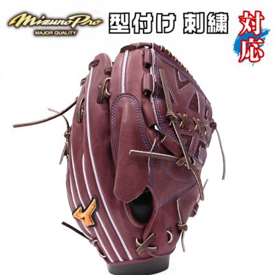 ミズノプロ硬式グローブプラムブラウン(野球グローブ、ミット ミズノプロ硬式グローブプラムブラウン(野球グローブ、ミット
