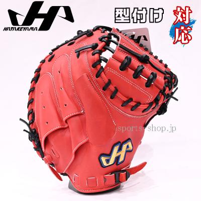 HATAKEYAMA - 【キズあり】ハタケヤマ　一般軟式　キャッチャーミット　赤 HATAKEYAMA - 【キズあり】ハタケヤマ 一般軟式 キャッチャー