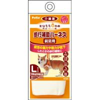 ペティオ (Petio) ずっとね 歩行補助ハーネス 前足用K 中型犬用 L サイズ | たま実屋商店