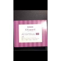 電子辞書 カシオ AZ（電子辞書）｜情報家電 | 家電 のおすすめ人気商品