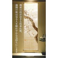 麻ボカシ押絵立体タペストリー「金魚」 :rt-151:京都和彩工房 - 通販 