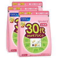 ファンケル (FANCL) (新) 30代からのサプリメント女性用 45〜90日分 (30袋×3) 年代 サプリ (ビタミン/コラーゲン/鉄) | たまり堂