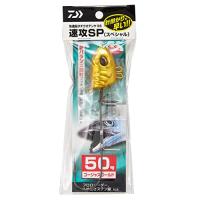ダイワ(DAIWA) 快適船タチウオテンヤSS 速攻SP 50 ゴージャスゴールド | たまり堂