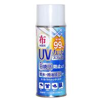 和気産業(Waki Sangyo) 布 衣類用 UVカット &amp; 撥水スプレー 300ml WUH-002 傘 帽子 手袋 衣類 カーテン 日傘 アームカバ | たまり堂