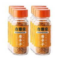 吉野家　唐辛子 30g×6本 | たまり堂