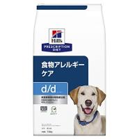 ヒルズ プリスクリプションダイエット ドッグフード d/d ディーディー ダック&amp;ポテト 犬用 特別療法食 7.5kg | たまり堂