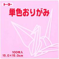 トーヨー 折り紙 片面おりがみ 単色 15cm角 うすピンク 100枚 064123 | たまり堂