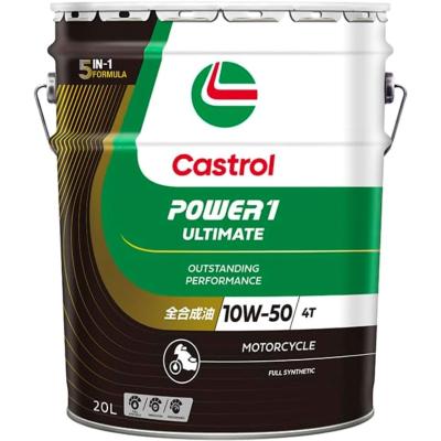 エンジンオイル 20l ペール缶 カストロールのおすすめ人気商品一覧
