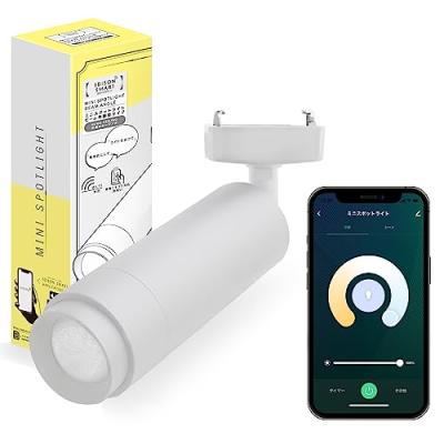 alexa対応 照明（スポットライト、LEDスポットライト）｜シーリング