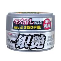 RINREI(リンレイ) カーワックス キズ消しWAX・ふき取り不要 銀艶  HTRC 3  W-8 | たまり堂