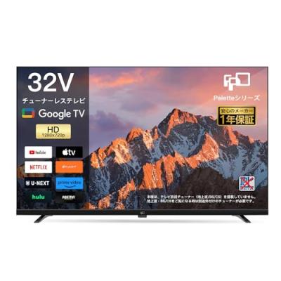 新品未開封　32インチ　テレビ　チューナーレス　32型　モニター　1年保証付き 楽天市場】チューナーレス 32型の通販