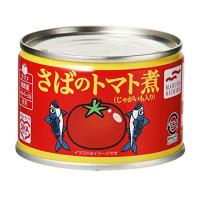 マルハニチロ さばのトマト煮 150g×4個 | たまり堂