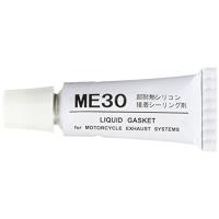 モリワキ(MORIWAKI) 液状ガスケット ME30 耐熱シール剤 860-806-0600 | たまり堂