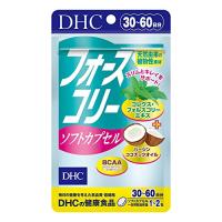 DHC フォースコリー ソフトカプセル 30日分 (60粒) | たまり堂