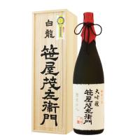 特選大吟醸 笹屋茂左衛門（桐箱入り）1800ml | 玉木酒店