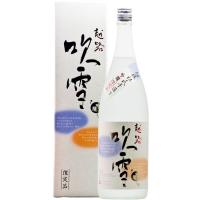 越路吹雪　吟醸1800ml | 玉木酒店