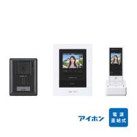 テレビドアホン インターホン ワイヤレス子機セット WS14A アイホン 電源直結式 | エアコン・家電通販のたまたま Yahoo!店