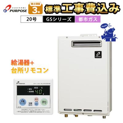 パーパス GS 2000w 1のおすすめ人気商品一覧 通販 - Yahoo!ショッピング
