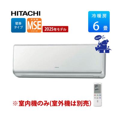 日立 エアコン 6畳 自動掃除（エアコン）｜冷暖房器具、空調家電