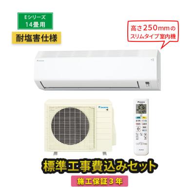 エアコン・家電通販のたまたま Yahoo!店 - エアコン特集｜Yahoo