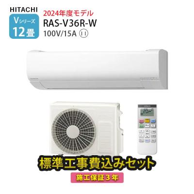 白くまくんエアコン RAS 36のおすすめ人気商品一覧 通販 - Yahoo