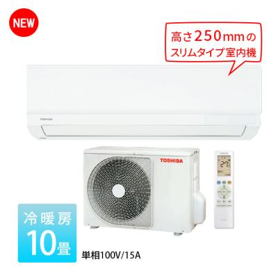 10畳用エアコンの商品一覧 通販 - Yahoo!ショッピング 10畳用エアコンの商品一覧 通販 - Yahoo!ショッピング
