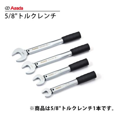 エアコン トルクレンチの商品一覧 通販 - Yahoo!ショッピング
