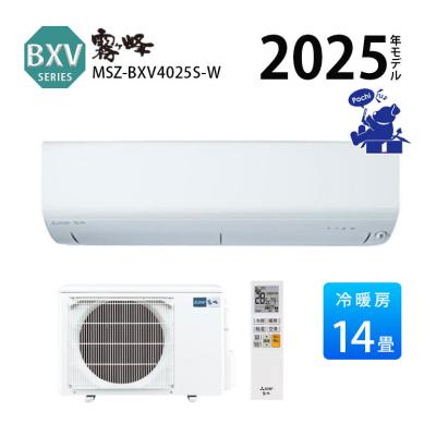 三菱霧ヶ峰エアコン11〜17畳用4kwのおすすめ人気商品一覧 通販 - Yahoo