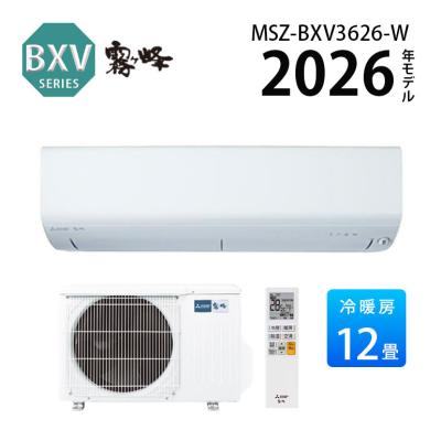 三菱霧ヶ峰エアコン11〜17畳用4kwの商品一覧 通販 - Yahoo!ショッピング
