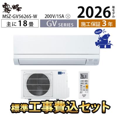 msz-gv5625s-wのおすすめ人気商品一覧 通販 - Yahoo!ショッピング