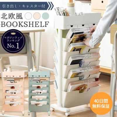 教科書 収納の商品一覧 通販 - Yahoo!ショッピング