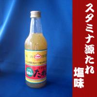 スタミナ源 塩焼のたれ 塩味 1本 380g スタミナ源タレ 塩だれ | 青森グルメを直送 ためのぶストア