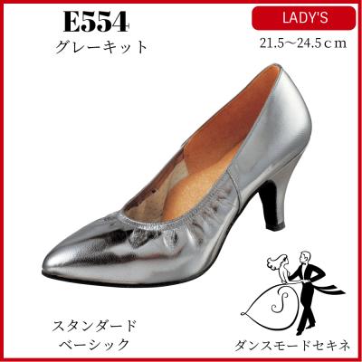 セキネ 社交 ダンス シューズのおすすめ人気商品一覧 通販 - Yahoo