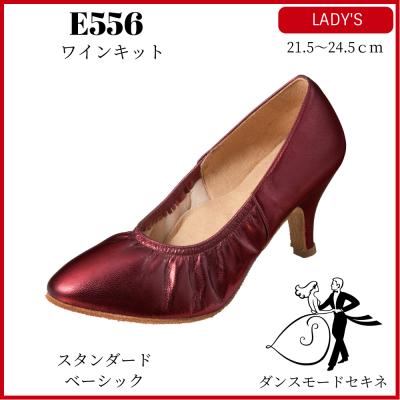 セキネ 社交 ダンス シューズの商品一覧 通販 - Yahoo!ショッピング セキネ 社交 ダンス シューズの商品一覧 通販 - Yahoo!ショッピング