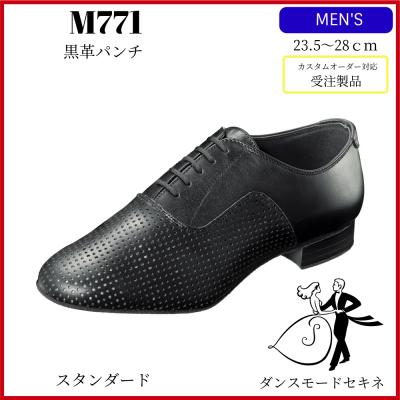 セキネ 社交 ダンス シューズのおすすめ人気商品一覧 通販 - Yahoo