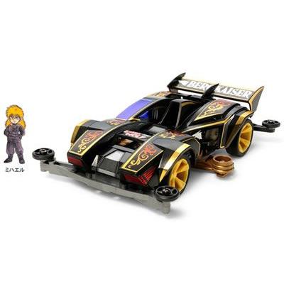 ミニ四駆　サイドステー無地 EXサイドステー」のカラーリングバリエーション : 目指せコンデレ