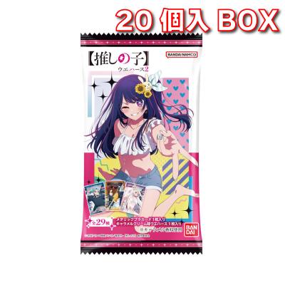 推しの子 ウエハースのランキングTOP100 - 人気売れ筋ランキング 推しの子 ウエハースのランキングTOP100 - 人気売れ筋ランキング