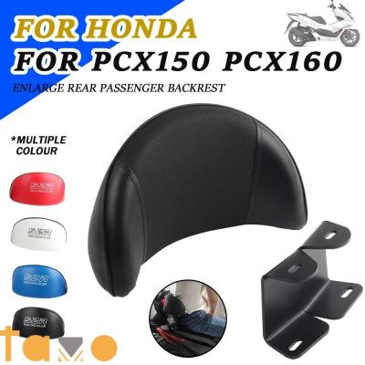 PCX シート 背もたれの商品一覧 通販 - Yahoo!ショッピング PCX シート 背もたれの商品一覧 通販 - Yahoo!ショッピング