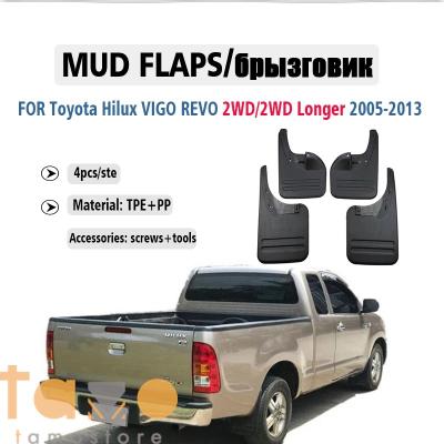 ハイラックス マッドガードのおすすめ人気商品一覧 通販 - Yahoo