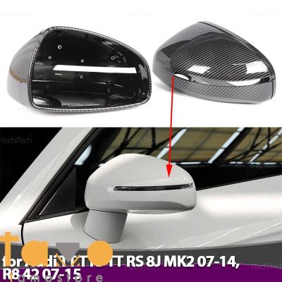 Audi TT サイドミラーカバーのおすすめ人気商品一覧 通販 - Yahoo