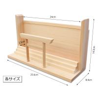 【静岡木工】鳥居付お神札飾り　大 神具 神事用品 | 田村陶器