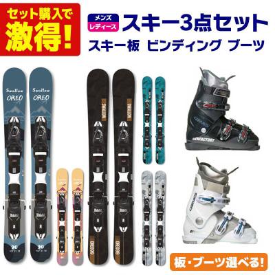 ショートスキー セットの商品一覧 通販 - Yahoo!ショッピング ショートスキー セットの商品一覧 通販 - Yahoo!ショッピング
