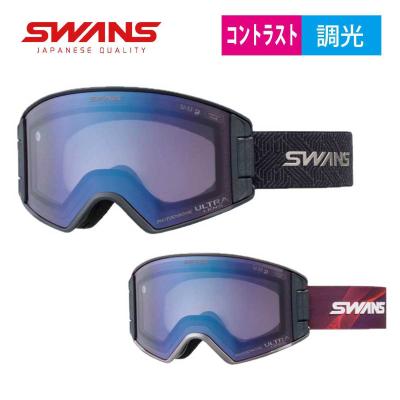 SWANS スキーゴーグル、サングラス｜スキー｜スポーツ おすすめ人気