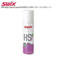 SWIX〔スウィックス ワックス〕PRO High Speed Liquid HS HS07L-12 HS7 リキッドバイオレット 125ml 液体 スキー スノーボード スノボ | タナベスポーツ Yahoo!2号店