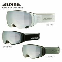 ALPINA アルピナ スキーゴーグル＜2024＞DOUBLE JACK MAG Q 23-24 旧モデル 【眼鏡・メガネ対応】 | タナベスポーツ Yahoo!2号店