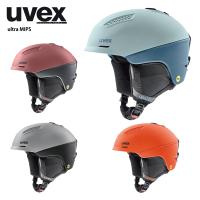 20-21 UVEX（ウベックス）【スキーヘルメット/在庫処分品】 uvex ultra 