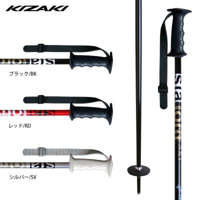 タナベスポーツ Yahoo!2号店 - 【KIZAKI】キザキスキーストック