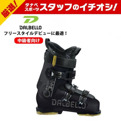 ダルベロ(スキーブーツ)(サイズ(cm):27.5cm)の商品一覧 ダルベロ(スキーブーツ)(サイズ(cm):27.5cm)の商品一覧