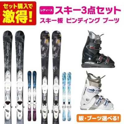スキーセット|スキー|スポーツ 通販 - Yahoo!ショッピング スキーセット|スキー|スポーツ 通販 - Yahoo!ショッピング