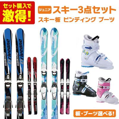 スキーセット|スキー|スポーツ 通販 - Yahoo!ショッピング スキーセット|スキー|スポーツ 通販 - Yahoo!ショッピング